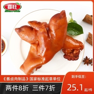 有券的上:喜旺 台湾大块肉儿童肠 200g